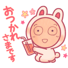 [LINEスタンプ] お疲れ様ばっか