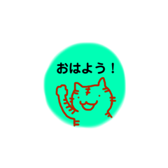 [LINEスタンプ] にゃんこのお返事