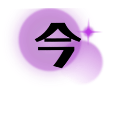 [LINEスタンプ] 徳島 南方言葉（デカ文字）