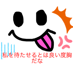 [LINEスタンプ] 面白いんじゃないかな？日常で使える！