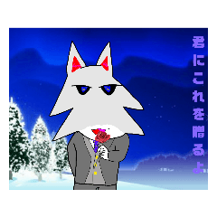 [LINEスタンプ] 超底辺YouTuber WolfのスタンプPart2
