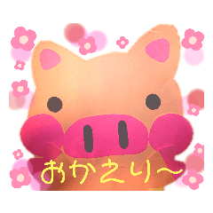 [LINEスタンプ] 幸せぶ～ちゃん