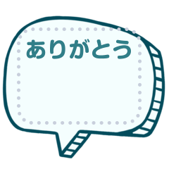 [LINEスタンプ] kanban message sticker