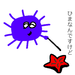 [LINEスタンプ] 毎日使えるムラサキウニ子