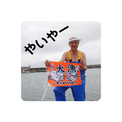 [LINEスタンプ] あおもりの肴スタンプ下北弁1