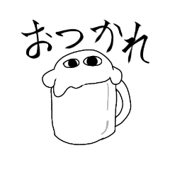 [LINEスタンプ] 目力スライム