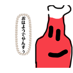 [LINEスタンプ] ケチャプップ