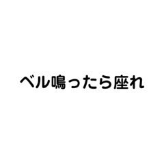 [LINEスタンプ] みんなの名言エモーション