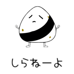 [LINEスタンプ] むすびさん