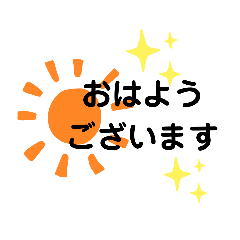 [LINEスタンプ] 敬語 文字