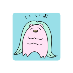 [LINEスタンプ] ゆるいあまびえ