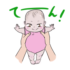 [LINEスタンプ] 突進⭐︎ベビーガール
