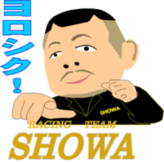 [LINEスタンプ] SHOWA大将