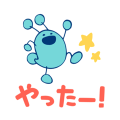 [LINEスタンプ] ぱくちゃんのわんぱくスタンプ