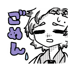 [LINEスタンプ] しぎろろの乱〜1弾の陣〜