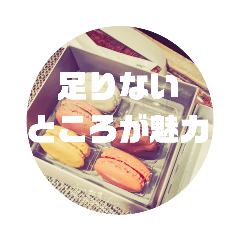 [LINEスタンプ] 深呼吸して休もう