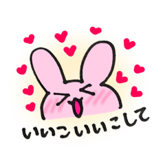 [LINEスタンプ] 大好き溢れるスタンプ2