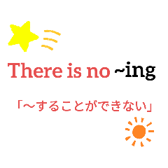 [LINEスタンプ] 英語 重要表現 スタンプ2