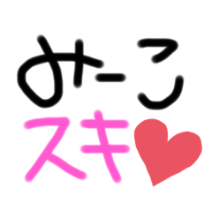 [LINEスタンプ] うーたがつかうすたんぷ