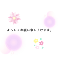 [LINEスタンプ] 目上の人に使いたいスタンプ