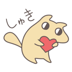 [LINEスタンプ] かわいいイタチくん