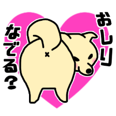 [LINEスタンプ] てん隊長とゆかいな仲間達