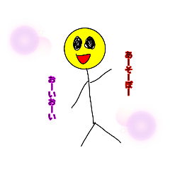 [LINEスタンプ] 田舎から東京旅行中棒人間くん 第二段