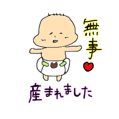 [LINEスタンプ] 夏眠マザーの毎日会話