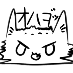 [LINEスタンプ] オコオコニャンコ「第2ダン！✨」