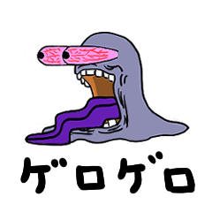 [LINEスタンプ] ゲロゲロスタンプシリーズ1