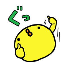 [LINEスタンプ] Hiyoちゃん その1