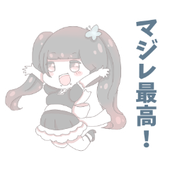[LINEスタンプ] マジレ応援スタンプ！
