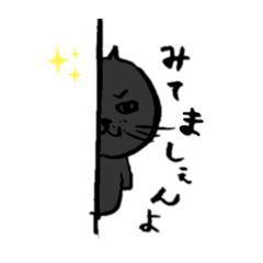 [LINEスタンプ] むーちゃろす2