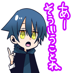 [LINEスタンプ] ゆーだい君