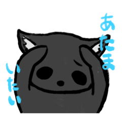[LINEスタンプ] 体調が良くないねこ