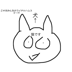 [LINEスタンプ] 情報量多
