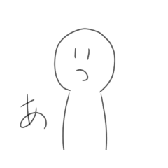 [LINEスタンプ] (  ^o^)＜ꐕ ヒト②