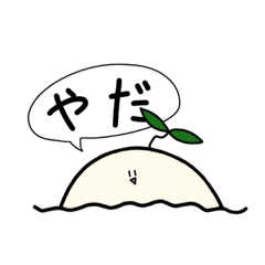 [LINEスタンプ] 光合成ちゃんスタンプ  2