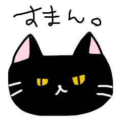 [LINEスタンプ] 吉田家の短気猫とのんびり猫