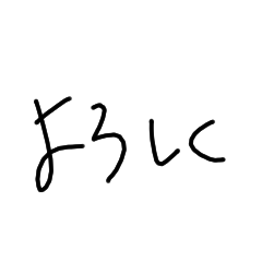 [LINEスタンプ] 成人男性(21)(独身)の文字