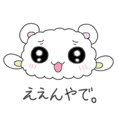 [LINEスタンプ] 関西弁のうさちゃん