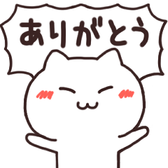 [LINEスタンプ] ねこまる 1