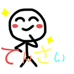 [LINEスタンプ] まぬけな顔のにこちゃん★