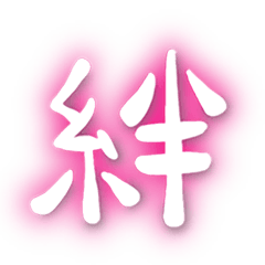 [LINEスタンプ] マヂ仲仔の画像（メイン）