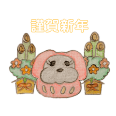 [LINEスタンプ] エレの干支スタンプ