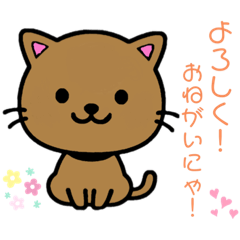 [LINEスタンプ] ねこにゃ❣️