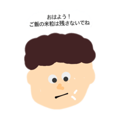 [LINEスタンプ] おまえが言うな