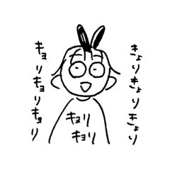 [LINEスタンプ] きょりきょりつかいやすい