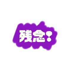 [LINEスタンプ] ピースシンプル3