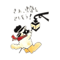 [LINEスタンプ] 羊燈館のひつじスタンプ①